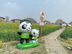 -中国天府农业博览园