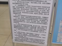 -哈尔滨师范大学(松北校区)
