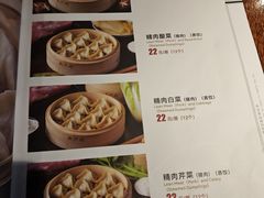 -新兴园饺子馆(河南街店)