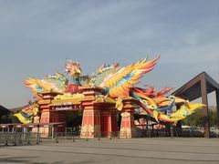 -武汉园博园(武汉自然博物馆)