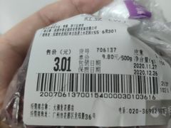 -大润发(花都店)