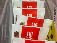 -潘祥记鲜花饼(科技路旗舰店)