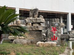 -牛New寿喜烧(金鹰世界店)