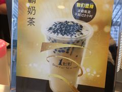 -1点点(银座和谐广场店)