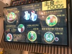 -小北饵块&饵丝之滇(南锣鼓巷店)