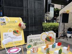 -广州保利时光里(建设大马路店)