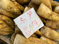-葑门横街
