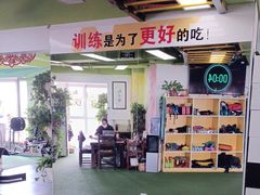 -红山会健身·普拉提(广安门店)