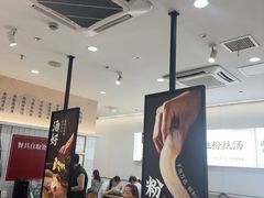 -回味鸭血粉丝汤(砂之船店)