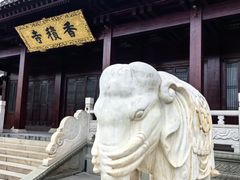 -香积寺