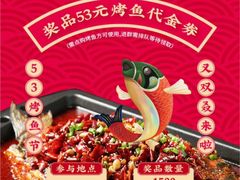 -大鸭梨烤鸭(左家庄店)