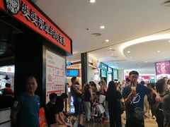 -皇庭广场(福华三路店)