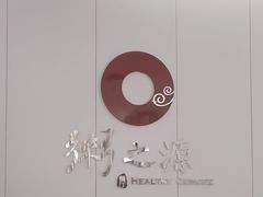 -粥之源豫宴(正方元店)
