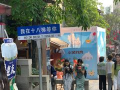 -重庆十八梯传统风貌区