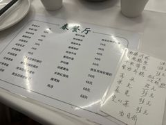 -春餐厅