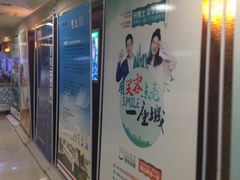 -嘉亿台球俱乐部(观前店)