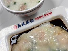 -荔银肠粉(深圳宝安西乡店)