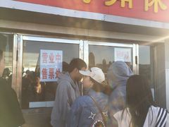 -星海蹦极娱乐
