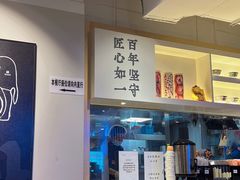 -吉野家(凯旋购物广场店)