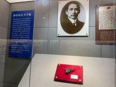 -上海公安博物馆
