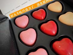 -Pierre Marcolini(德基广场店)