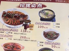 -卢大鲜鱼头捞饭(美利广场店)