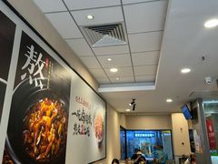 -永和大王(梅家浜店)