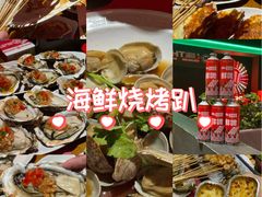 -蚝蚝先生·广式烧烤(信天广场店)