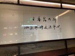 -墨泉峰味(润和国际广场店)