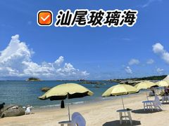 -海角城白海豚浪漫海滩