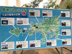 -小豆岛町