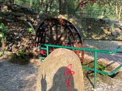-紫云谷景区