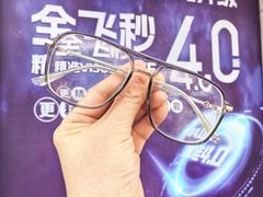 -博爱眼科体检中心·近视摘镜·医学验光配镜