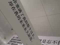 -成都失恋馆