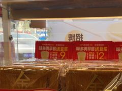 -味多美蛋糕(双安店)
