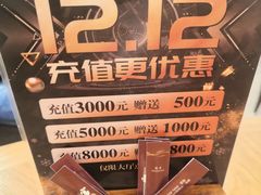 -富豪酒家(正大广场店)