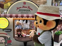 -新城市广场