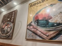 -哼哈豆花工房(高铁吾悦广场店)