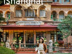 -马勒别墅饭店(静安寺店)