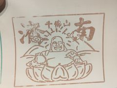 -星巴克臻选(济南恒隆店)