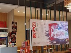 -回民餐厅(红旗路店)