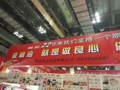-重庆国际会议展览中心