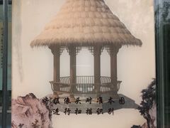 -成都杜甫草堂博物馆