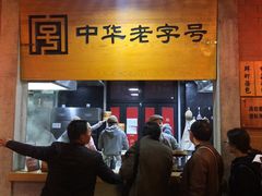 -吉庆街美食广场