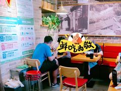 -好這口重庆小面(总店)