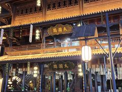 -横店广州街·香港街