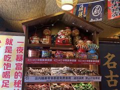 -七町糖果寿司屋(龙洞广工店)