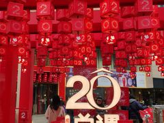 -王府井百货(总府店)