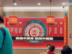 -塔斯汀中国汉堡(宝安宝田一路店)