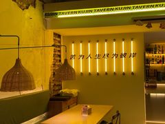 -苦尽酒馆·川菜(鼓楼店)